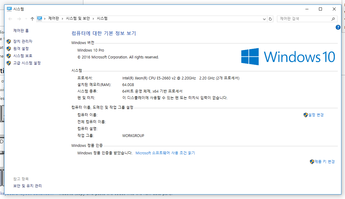 180827_hardware_2014_6ac08d1de378882bce2