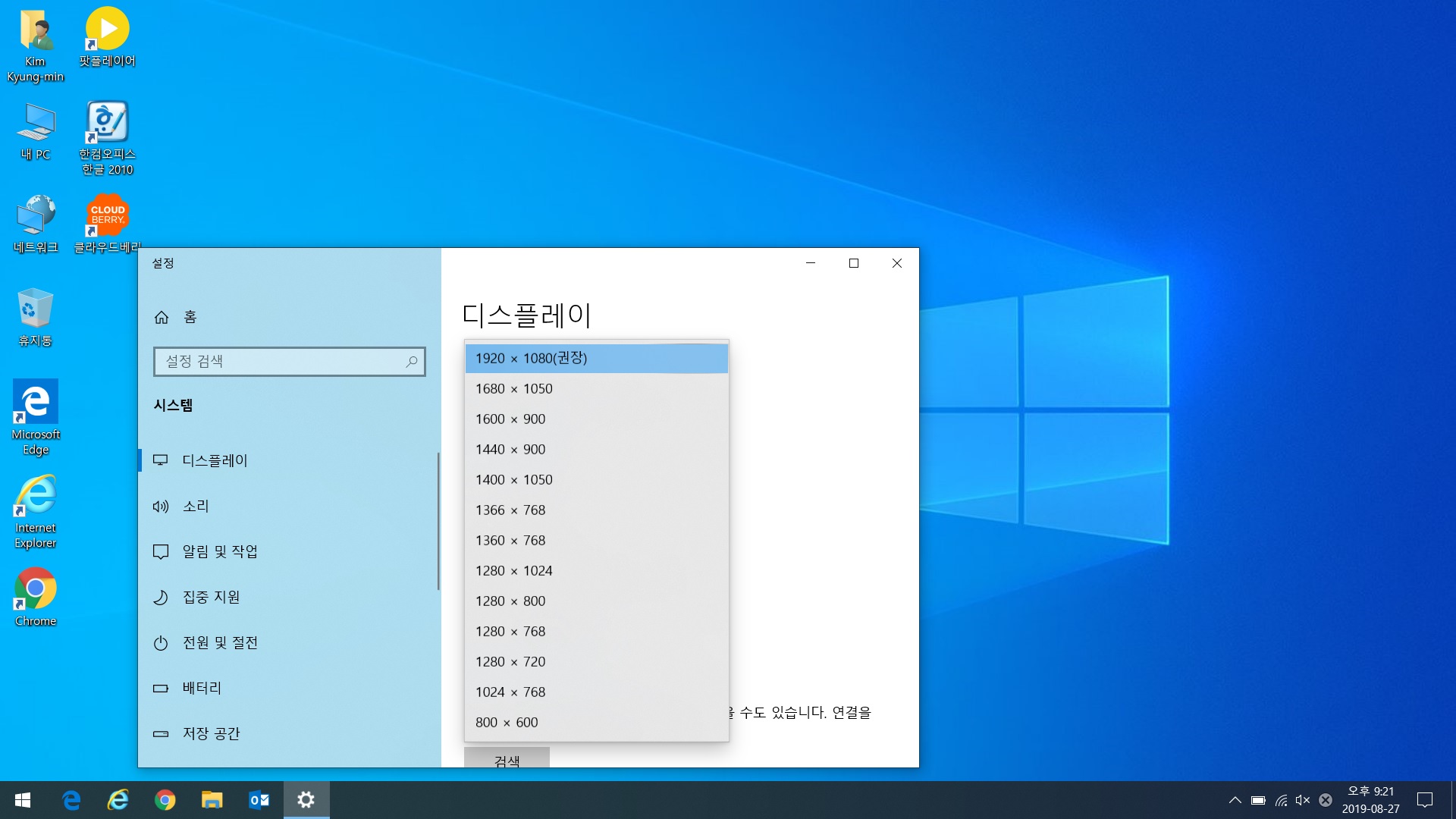 190907_hardware_2014_f387081cc117c8e86be