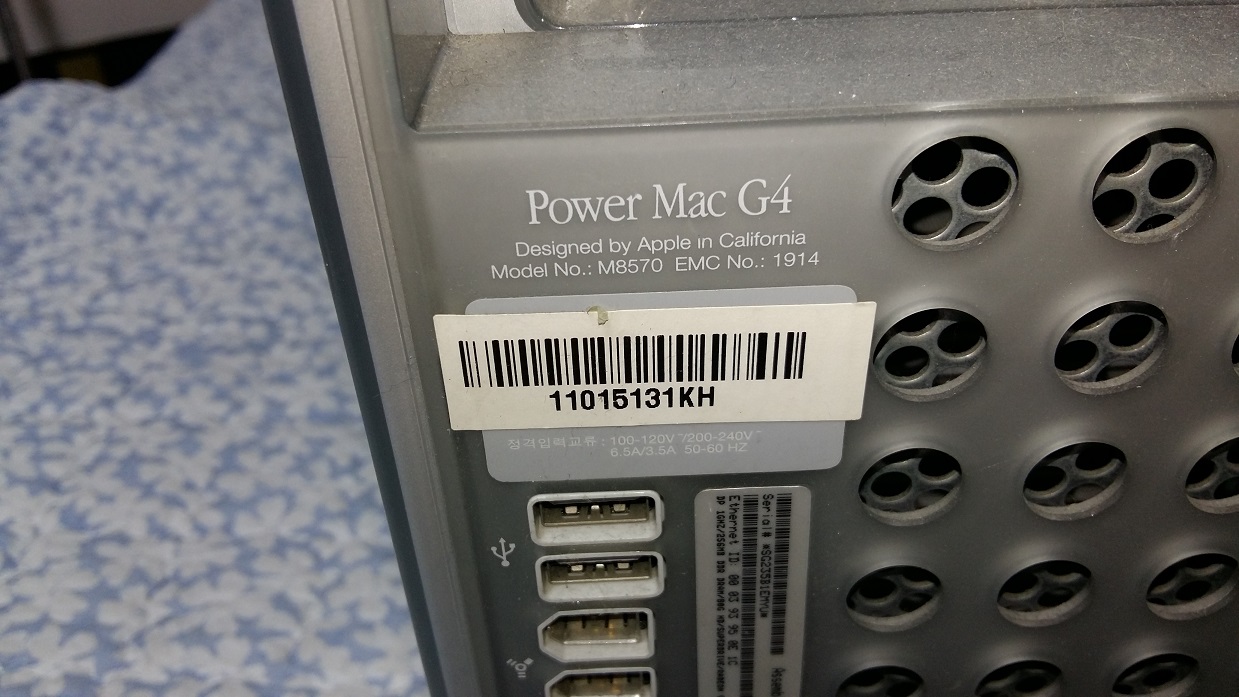 190923_hardware_2014_f7d3ba318e2a451490d
