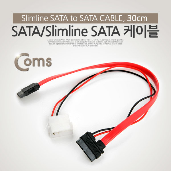 sata odd 케이블에 대한 이미지 검색결과