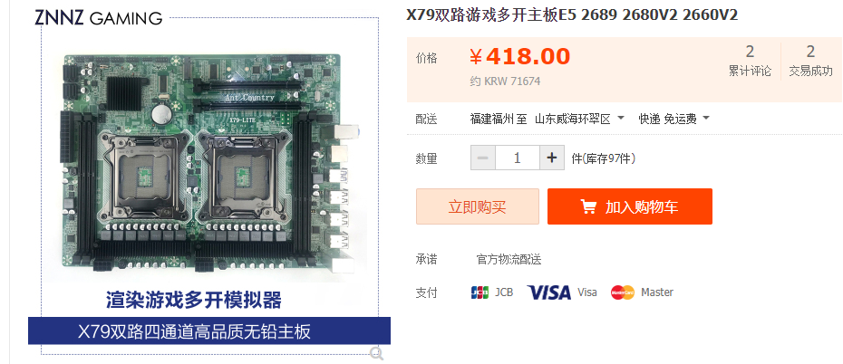 200203_hardware_2014_e0402f64796323b442e