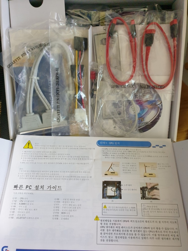 200414_hardware_2014_b17d5a3eb2ae31be5c8