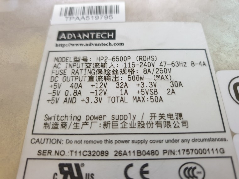 200423_hardware_2014_b20730a2afa0595495b