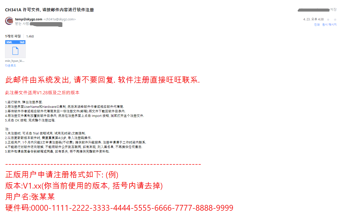 200427_hardware_2014_b6e6f65b0717db050bd