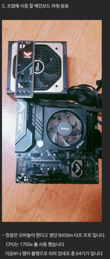 201128_hardware_2014_c5896e96585382ae800