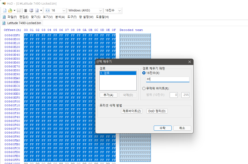 220203_hardware_2014_ef6e567645686e6a824