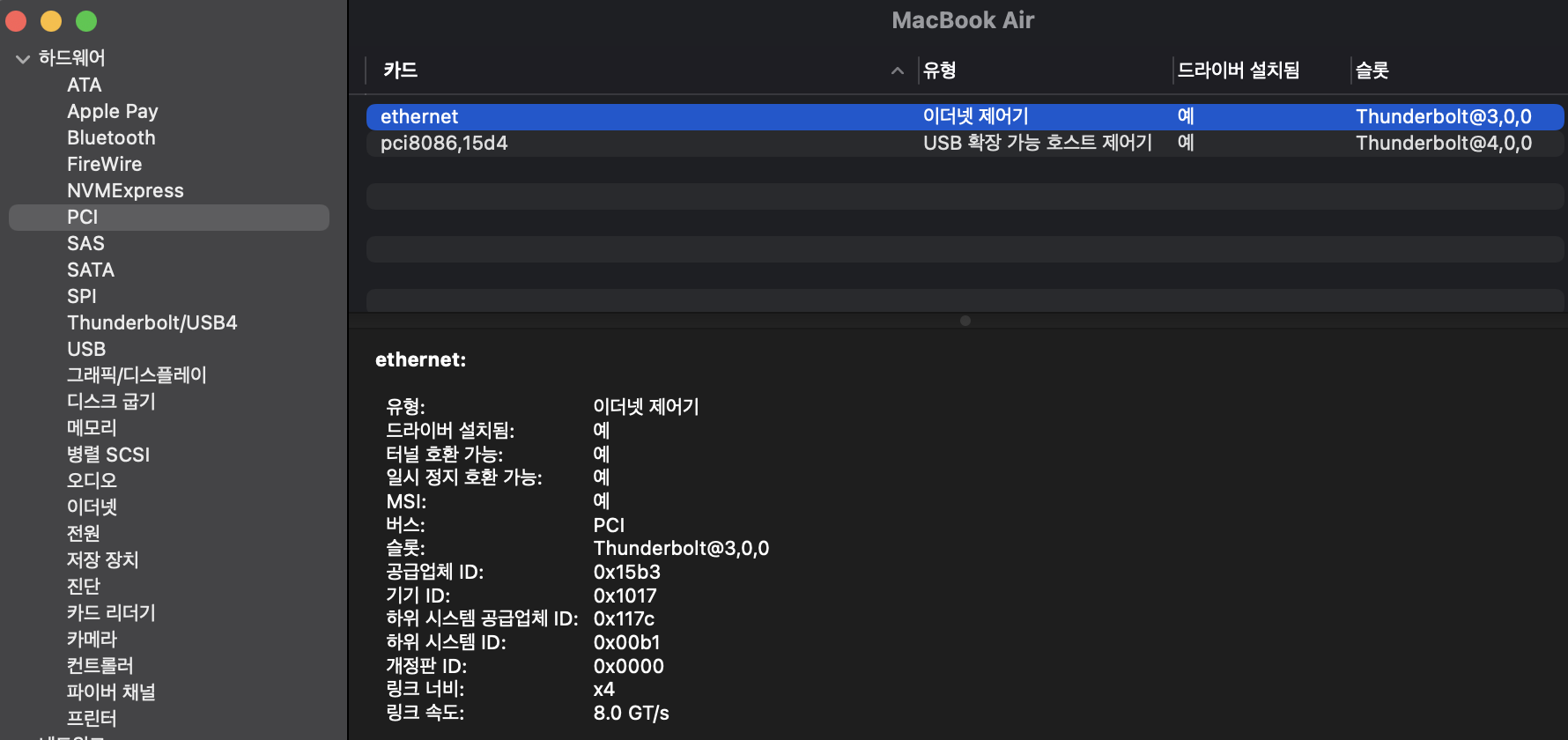220228_hardware_2014_98b70874234b0b683f4