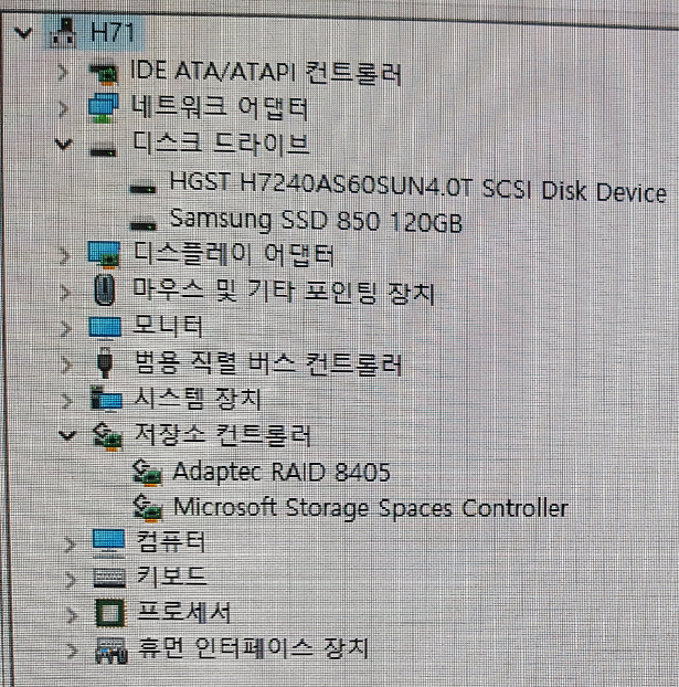 220410_hardware_2014_f34609239ee539e09b7
