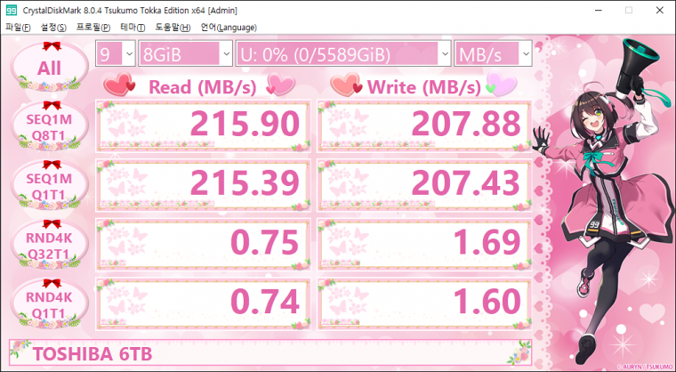 230326_hardware_2014_e08cd61e9c4c7c63956