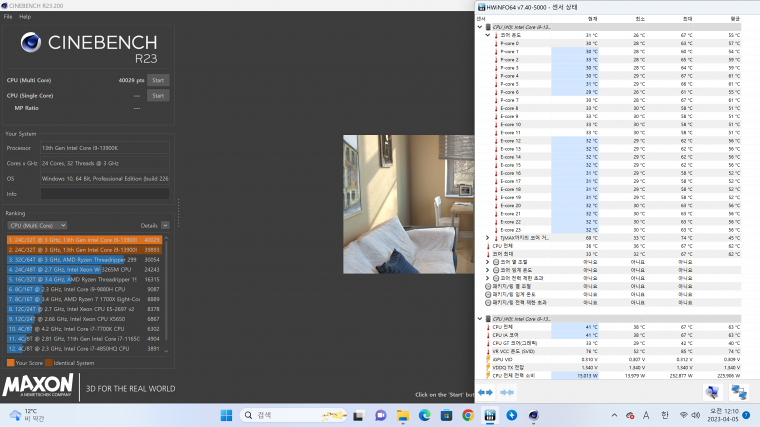 230405_hardware_2014_2c51dc8f01fedcfca3a