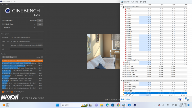 230410_hardware_2014_fcd95b931df405c0095