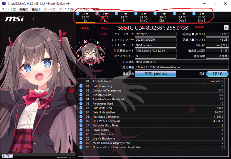 240511_hardware_2014_8d5b13f3ed71211ce2d