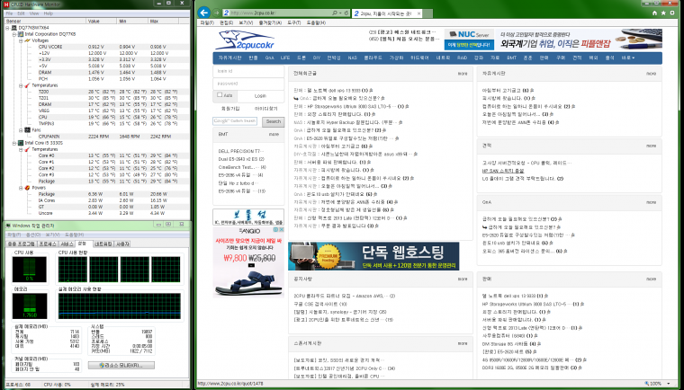 170122_hojak_3e410c182df1218feab6d40caff