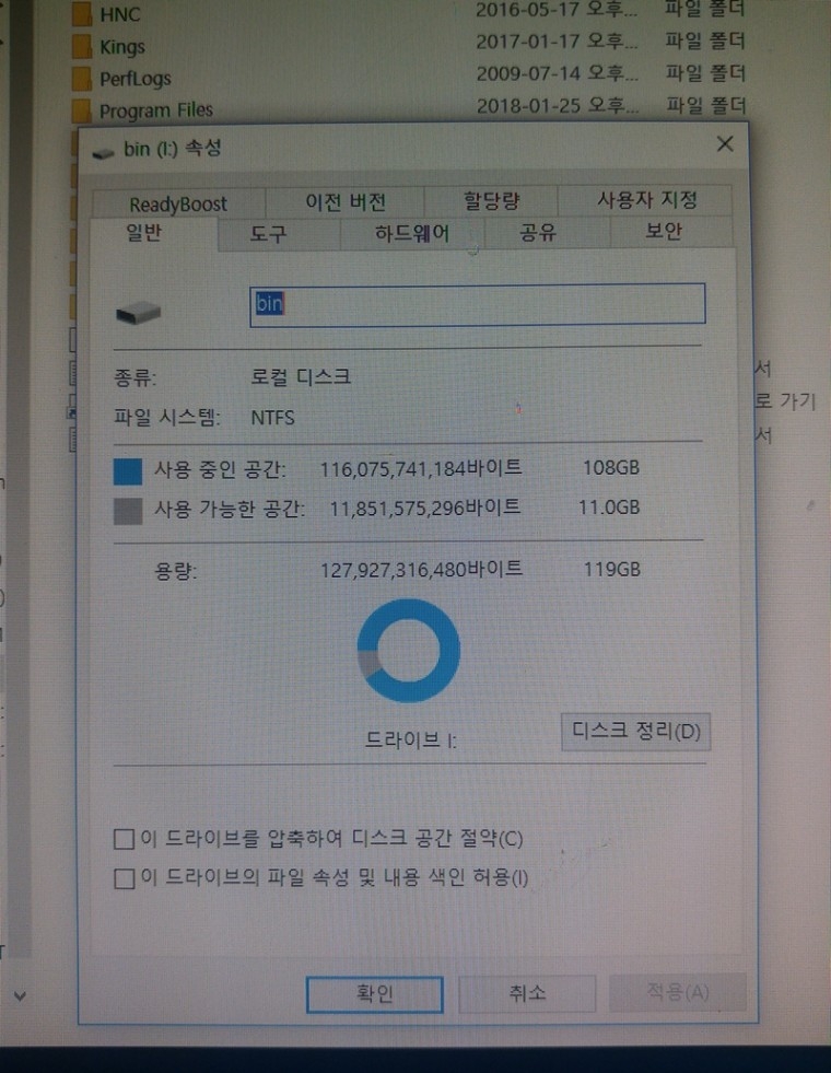 181203_hojak_4d13e41aa3ffd8420ec05c2e7ca