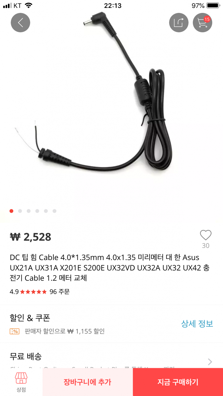 190117_hojak_89e295a6676cd077cb9b023f5cc