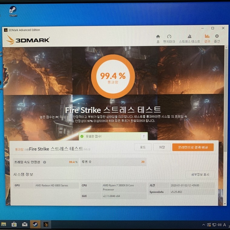 200101_hojak_cbdb688744de7e8919789378caa