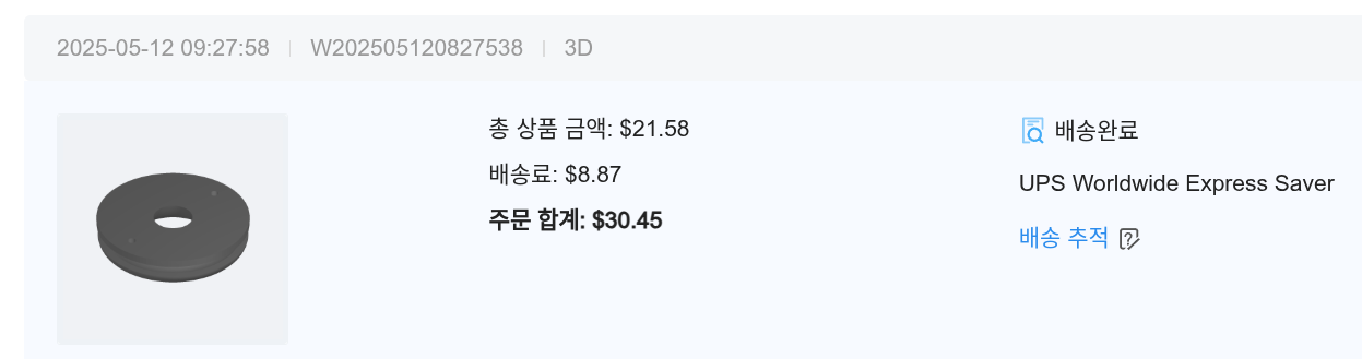250524_hojak_434cb8e467dae5ccc4a3b879ca3