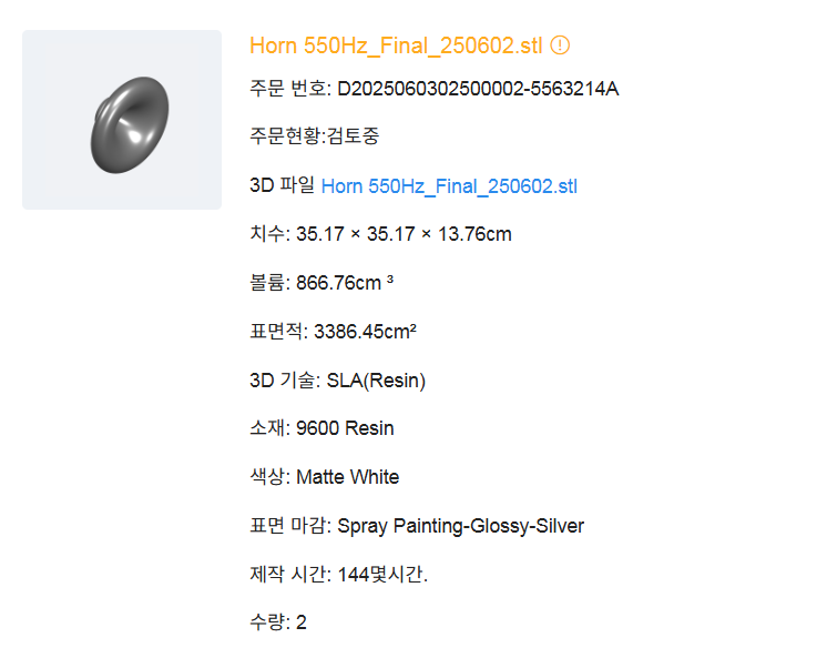 250603_hojak_18ae9520f277750830783a9ff81