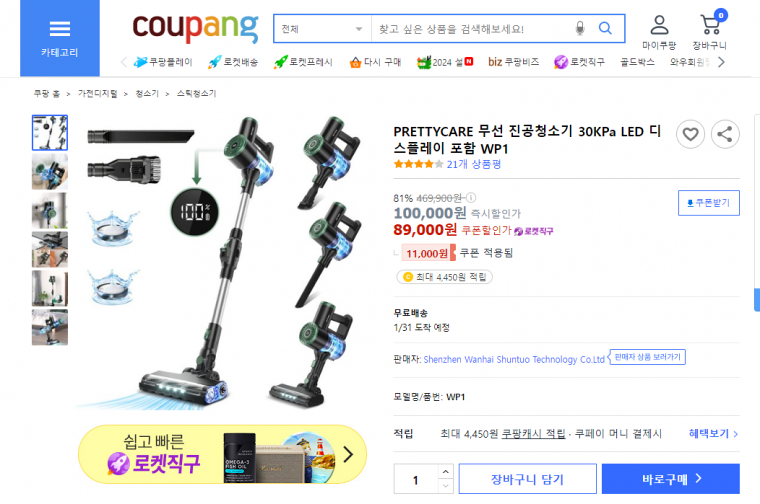 240122_hongik_17e8d8280d66aea0082cb9cf55