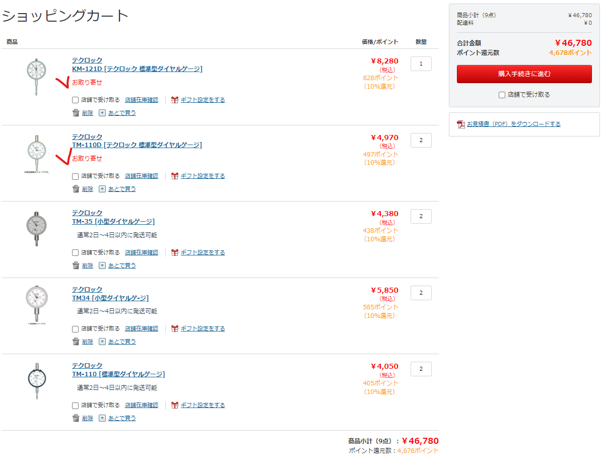 220614_job_900fabb75c6d53519f540e4e90159