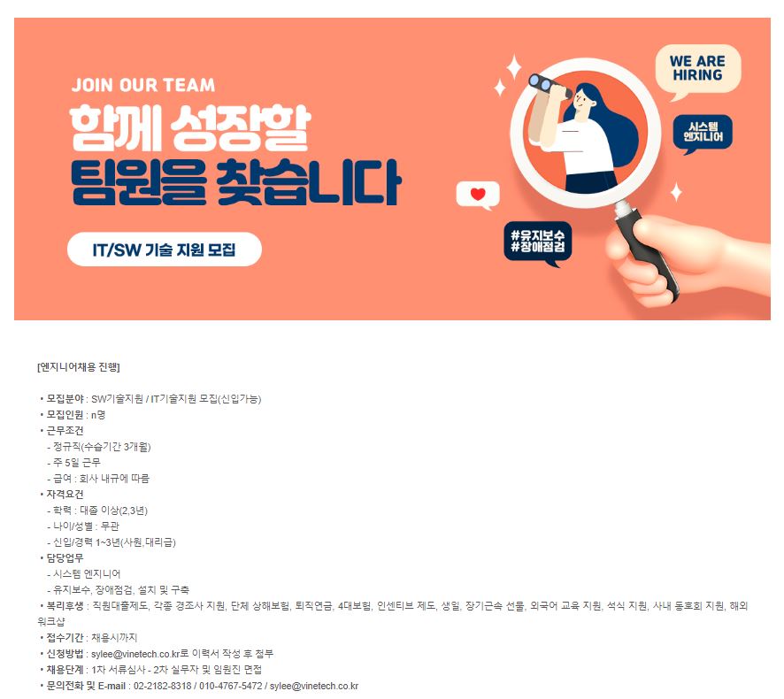 220715_job_cf281fb687654d51a1a0efbe05858