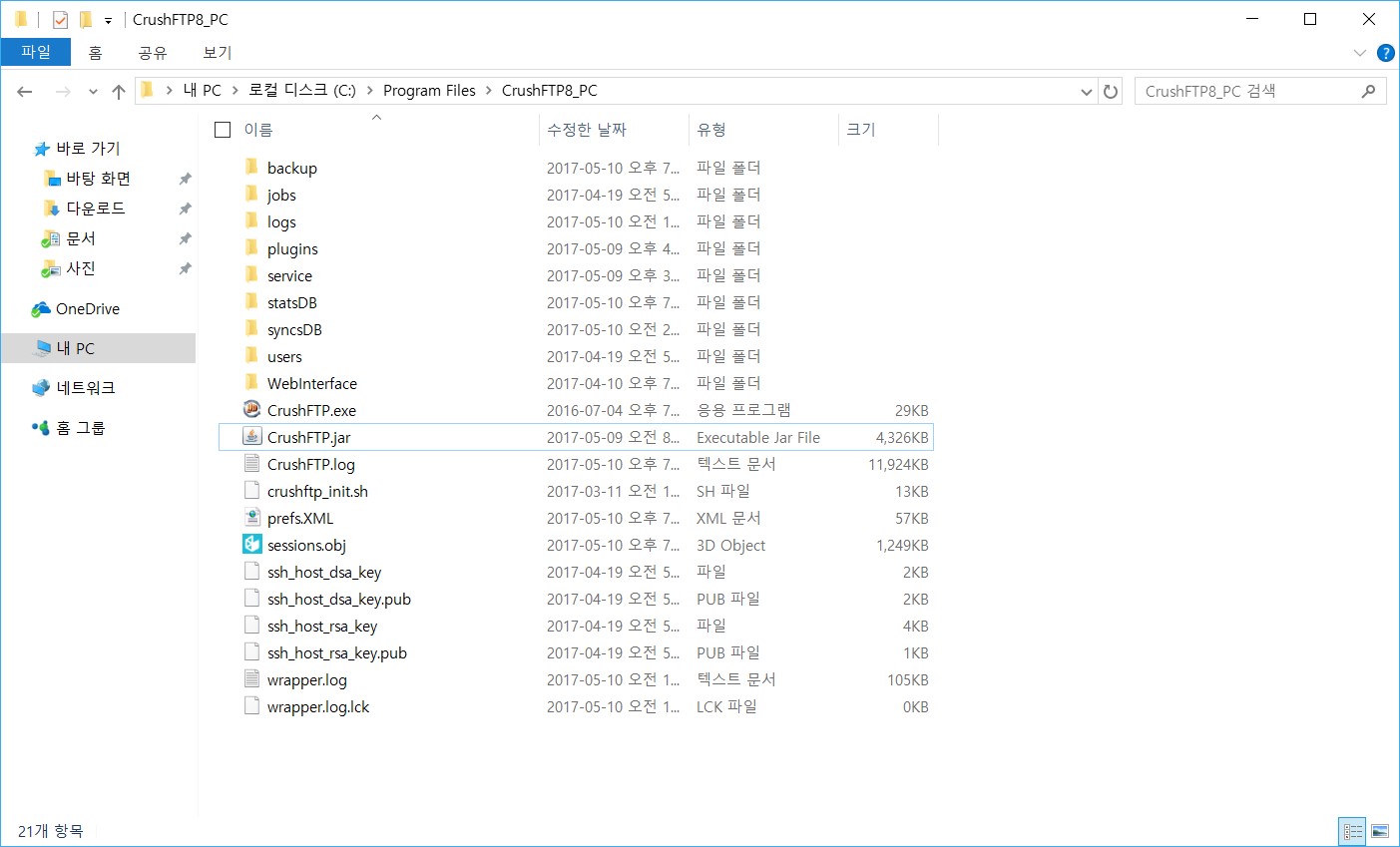 170510_lec_95545b0a343a9f512c4a566b4006b