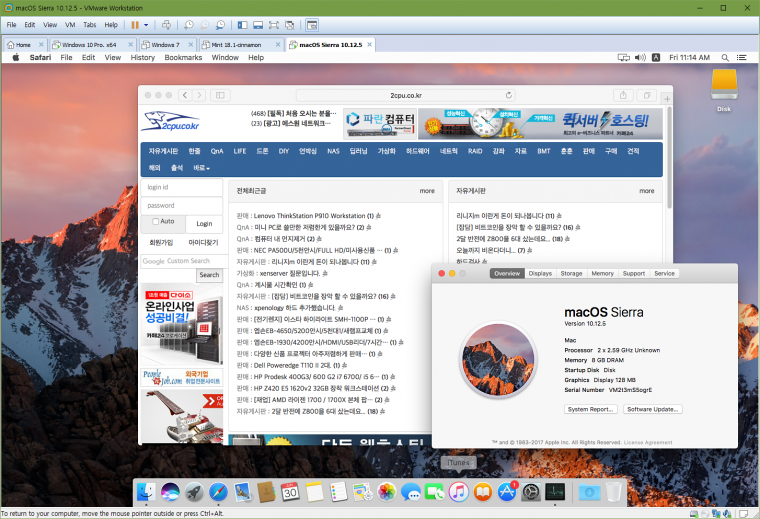 170630_lec_dc8a69e600f28438dc8608d3a29f9