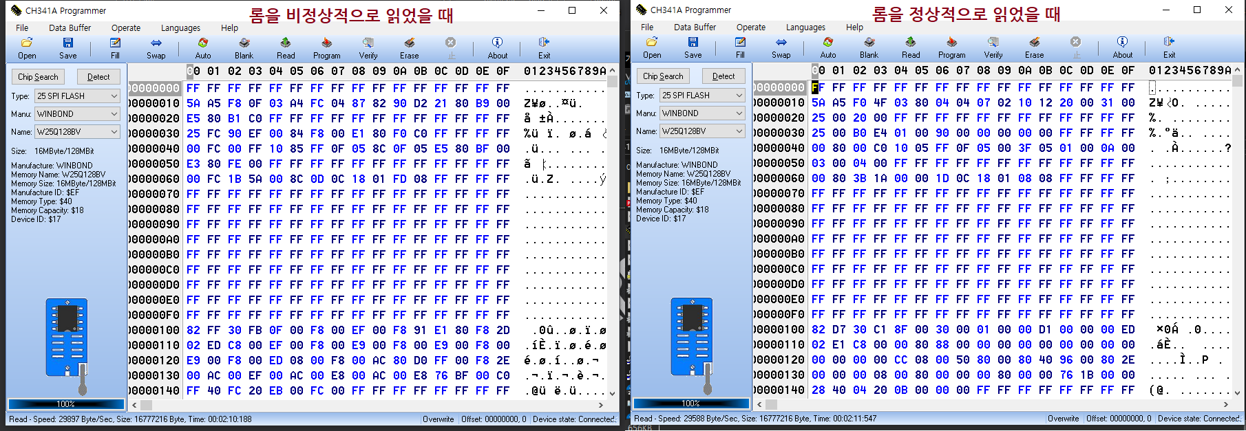 190702_lec_f74eb195a0869f11d8c1c1c2d3d8b