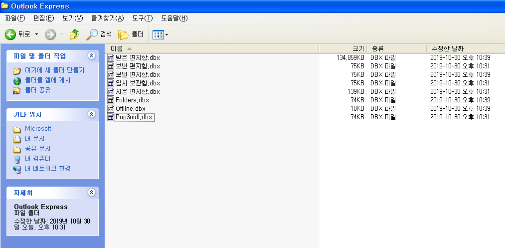 191030_lec_f9eaf097078dfbabbc0644001a18d