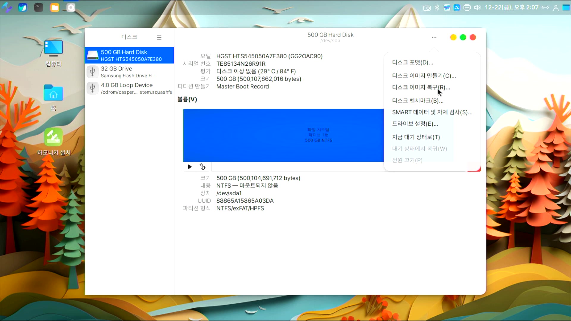 231227_lec_1ecf9a17f98201bbcb9eb426bf1ce