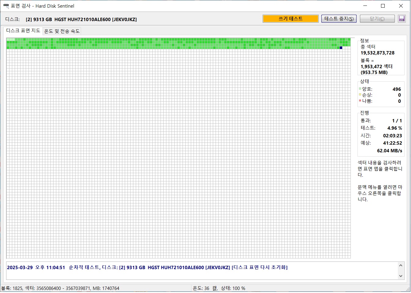 250330_lec_2d7e0651b1470ca9dd5a286f35b84