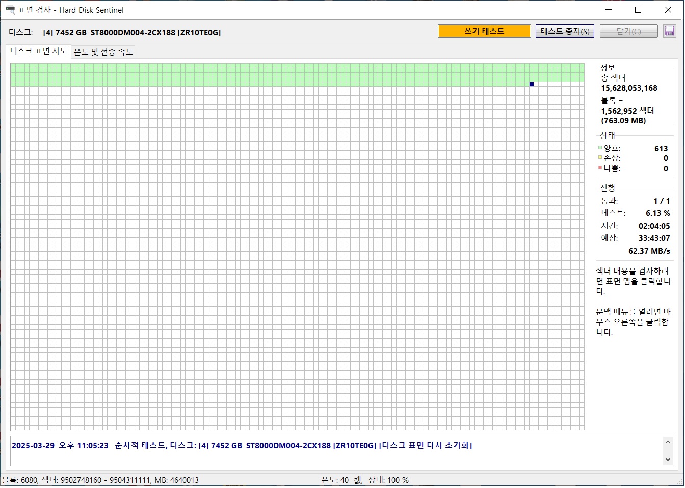 250330_lec_ce552e9fa9cdbd99c812edfb325a6
