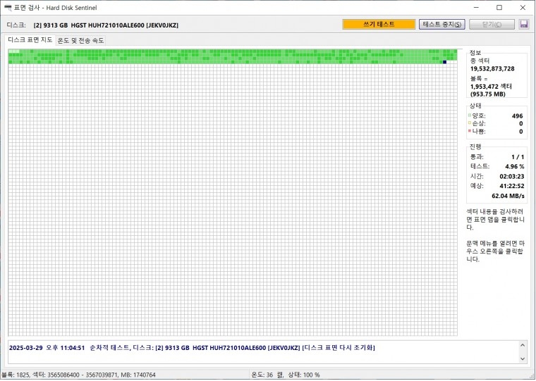 250330_lec_2d7e0651b1470ca9dd5a286f35b84