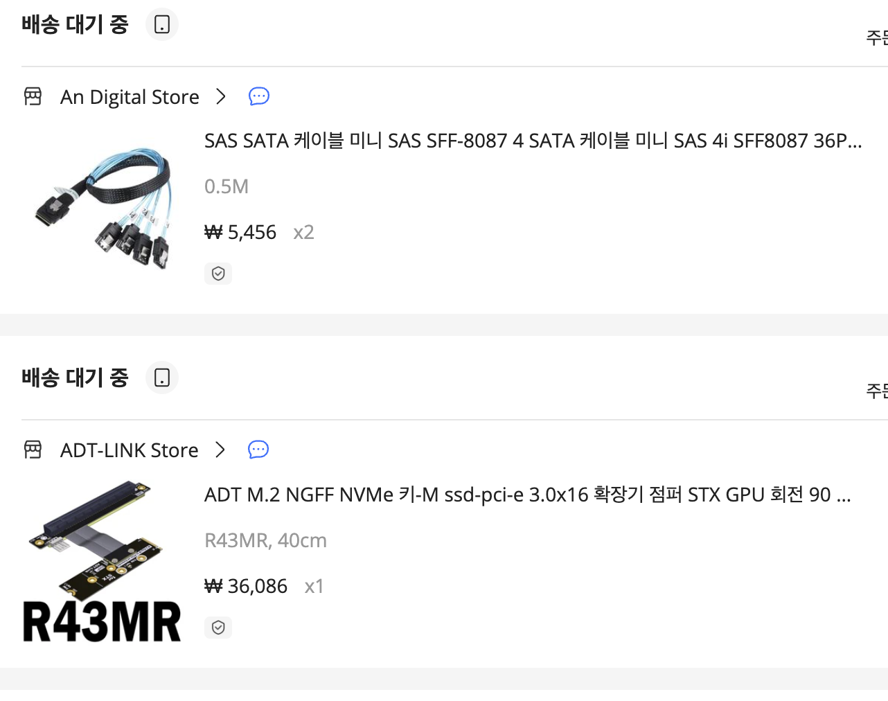 230504_nas_1cf3a621abee2064caa3a227cc0c8