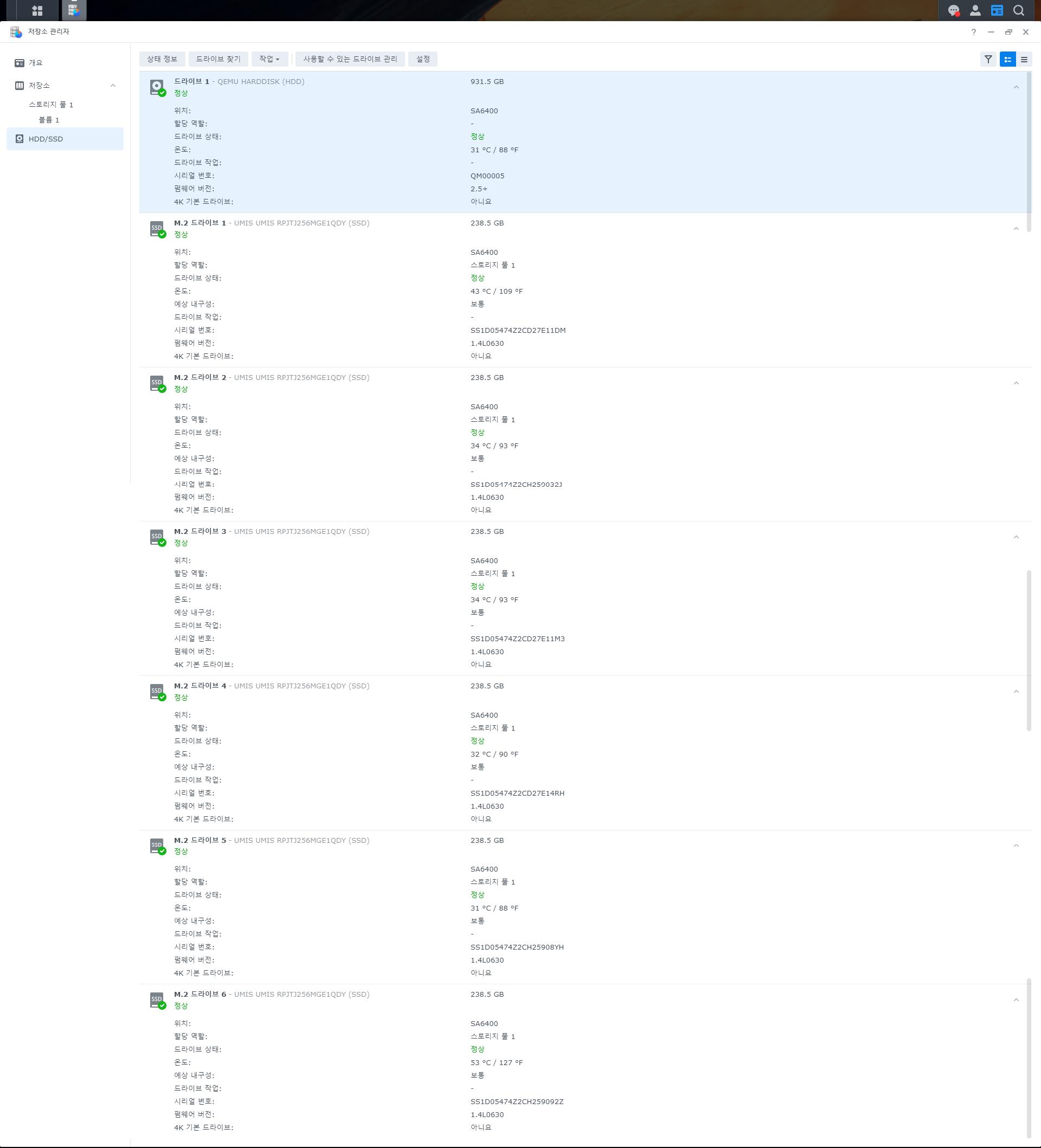 240516_nas_217b45aa601f8ae1416c0ee0102ab