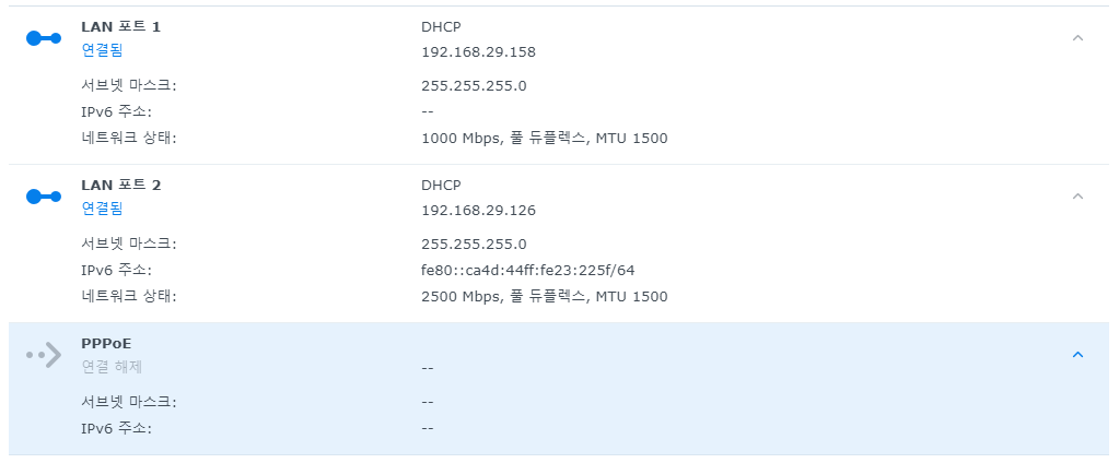 240623_nas_8c607a486f3bf09e709014baf6be9