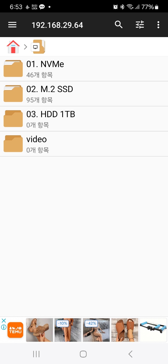 240702_nas_443fd3fc274ad236705355516db88