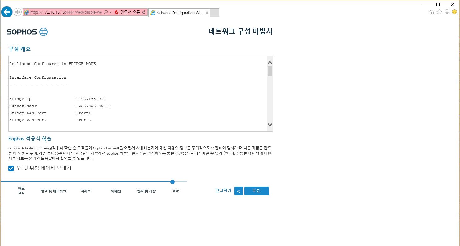 160301_network_94e0383c56005483dbdbd0b1a
