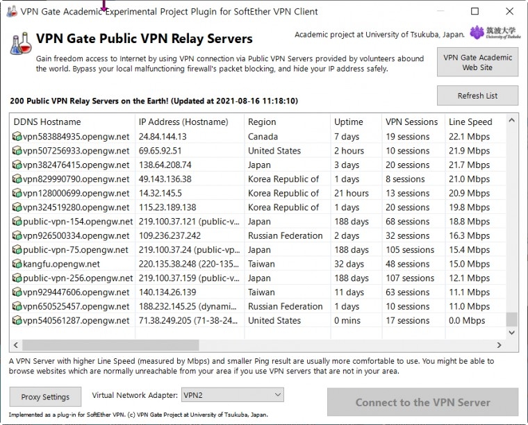 210816_network_99e550ff2824e7b4bf7be03d5