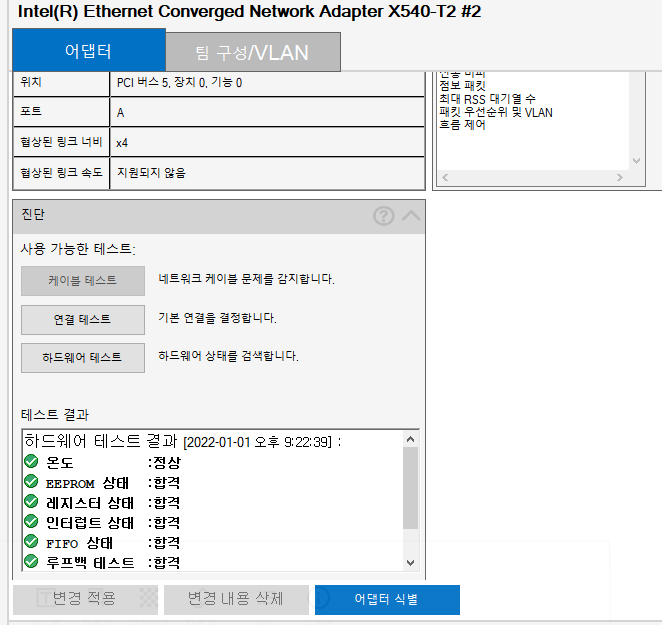 220101_network_ca4d02d9d4fdcd3f780344c02
