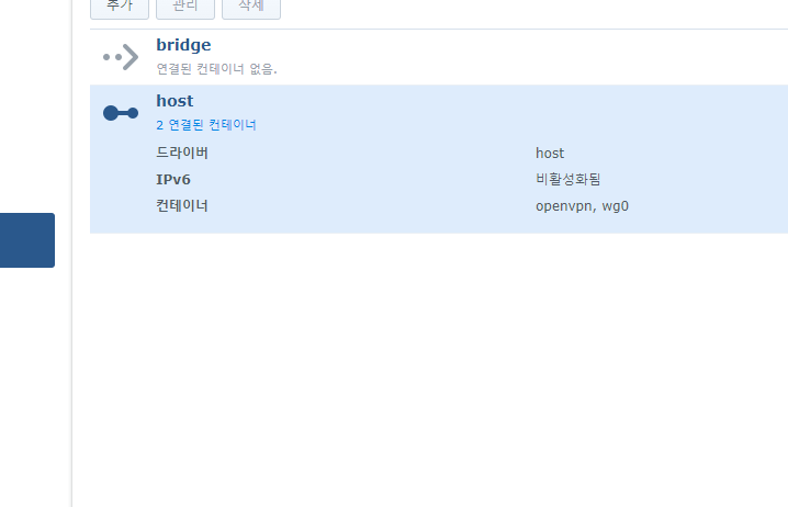220624_network_b1e397be665a84be1e9dcb0b7