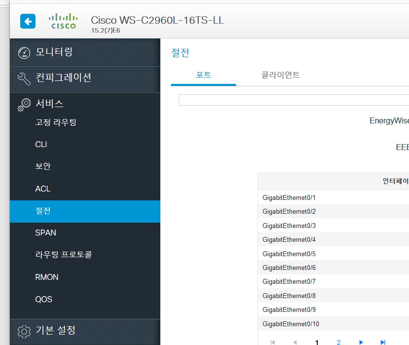 220801_network_6f15acfa440b6decd1c09220c