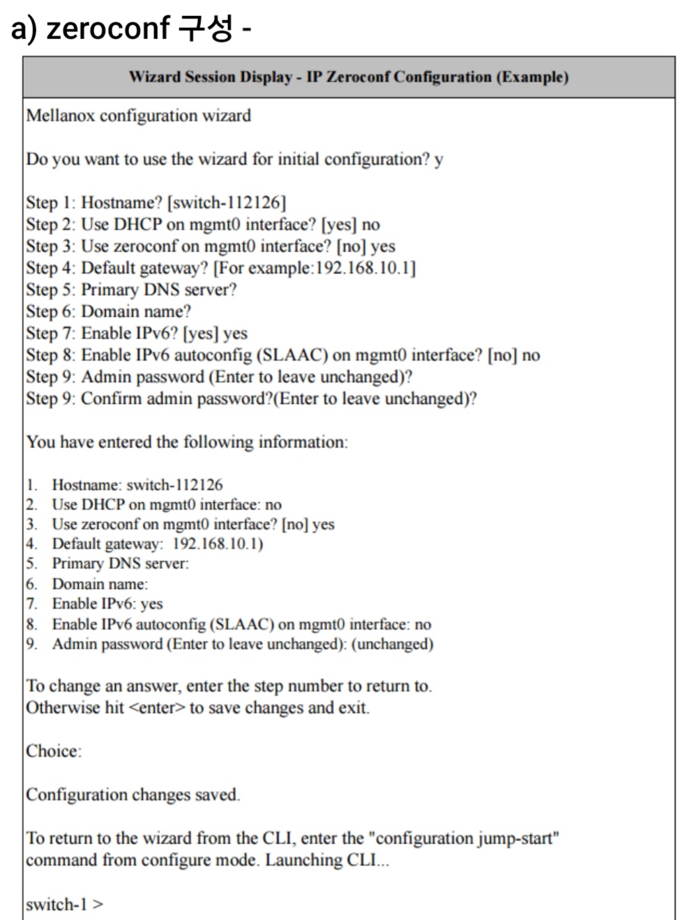 230712_network_67580d6894358465bb9ca4dbf