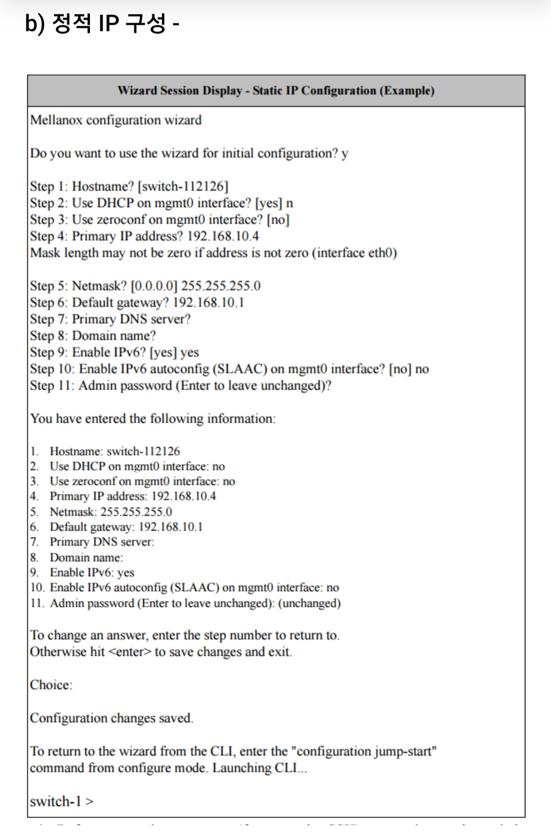 230712_network_ac607b49c37a5c26f05c7a9a1