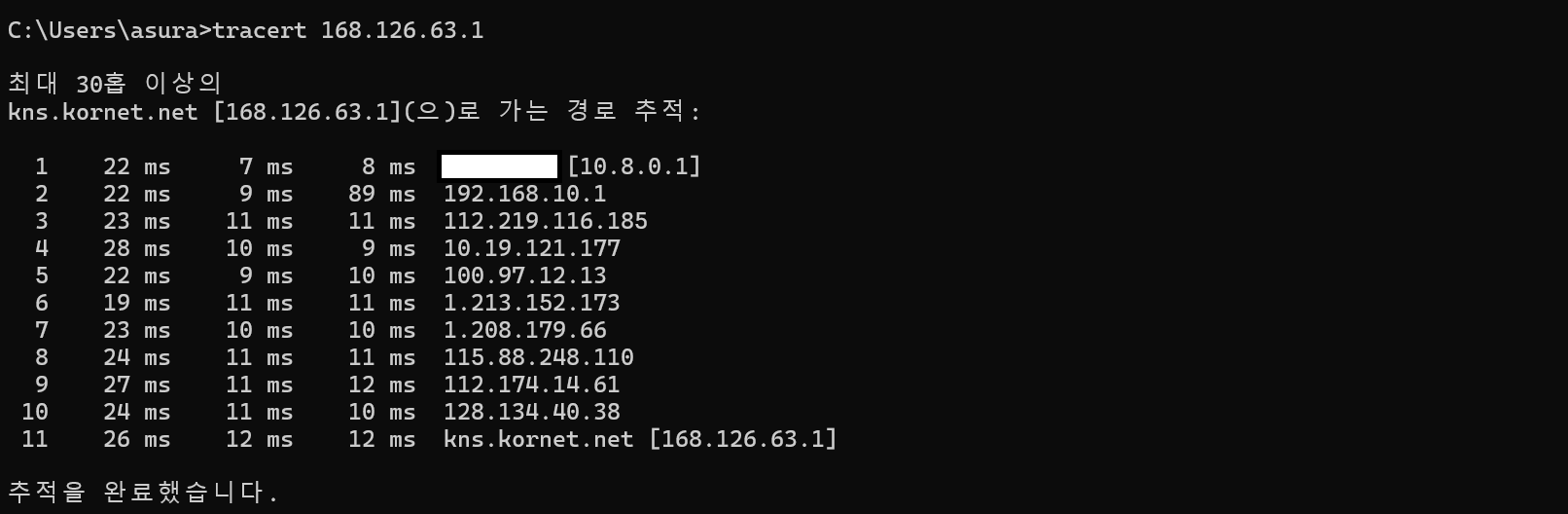 250703_network_9ac78d1563865b696dcb06832