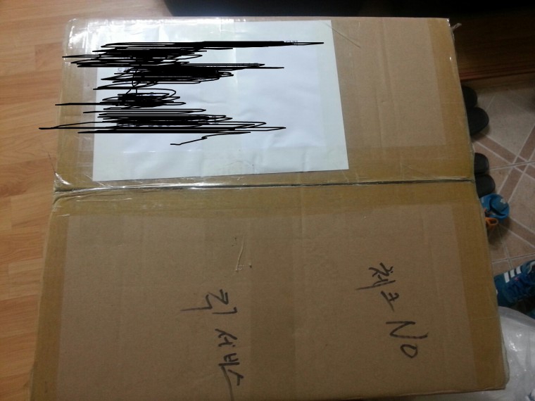 151230_unbox_bab0c9d3e6e7713c6b9d00d90ea