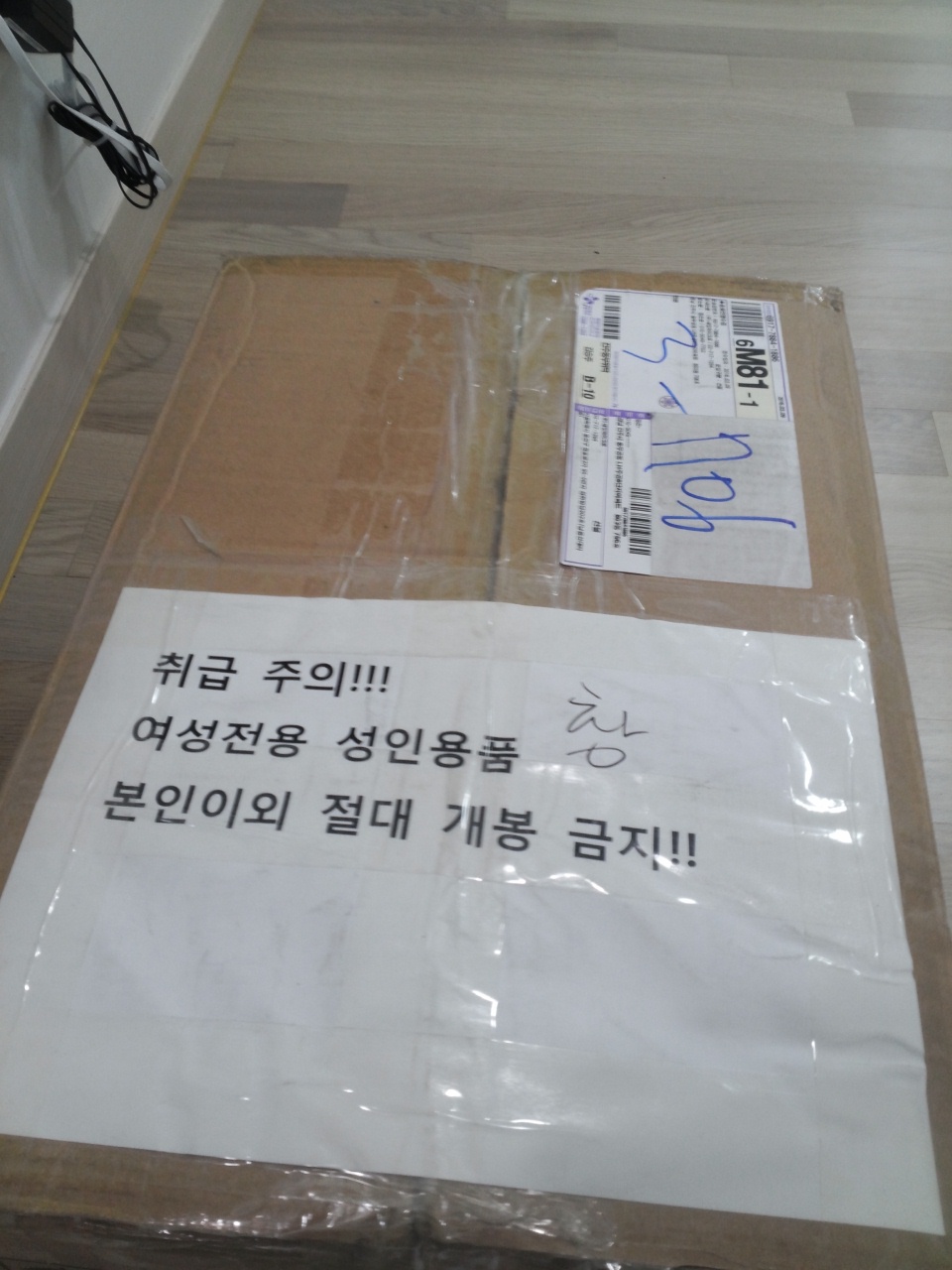 160310_unbox_14f9f2adbca7a0b70d97a35b5ba