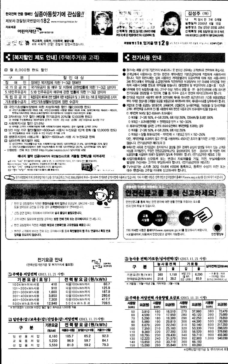 160405_unbox_c7777aa17cdda640003b278d70b