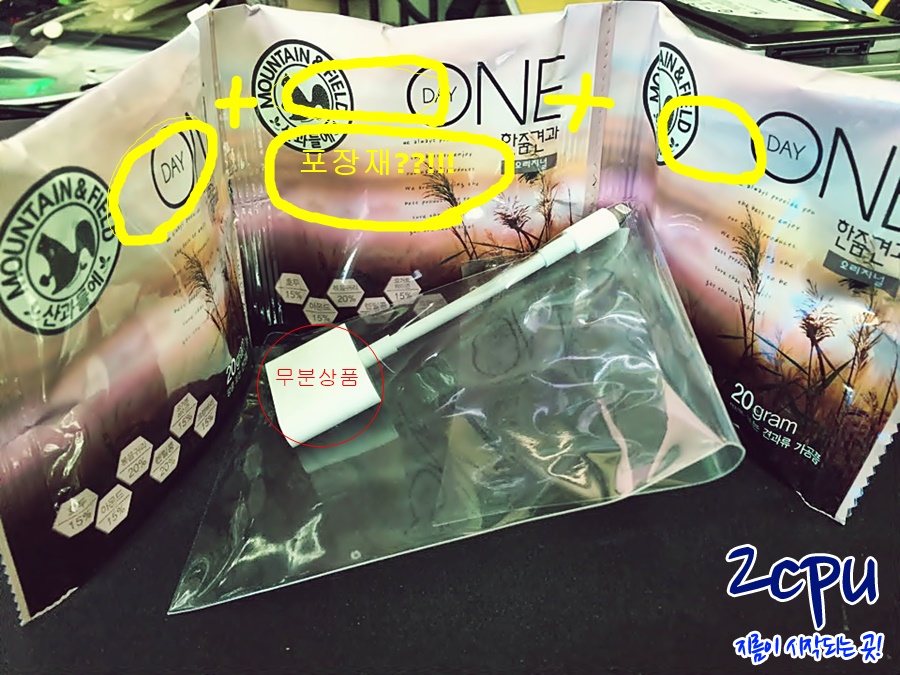 160415_unbox_a0fa80c433bc51ce9c1eac93470