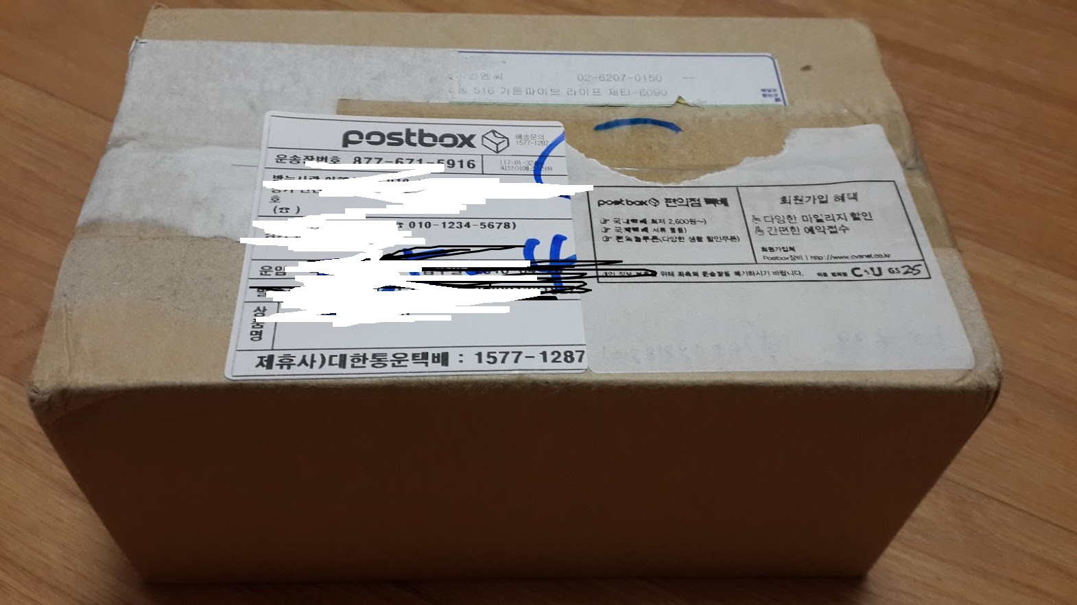 160430_unbox_4521a9beaea61418e099979fc8e